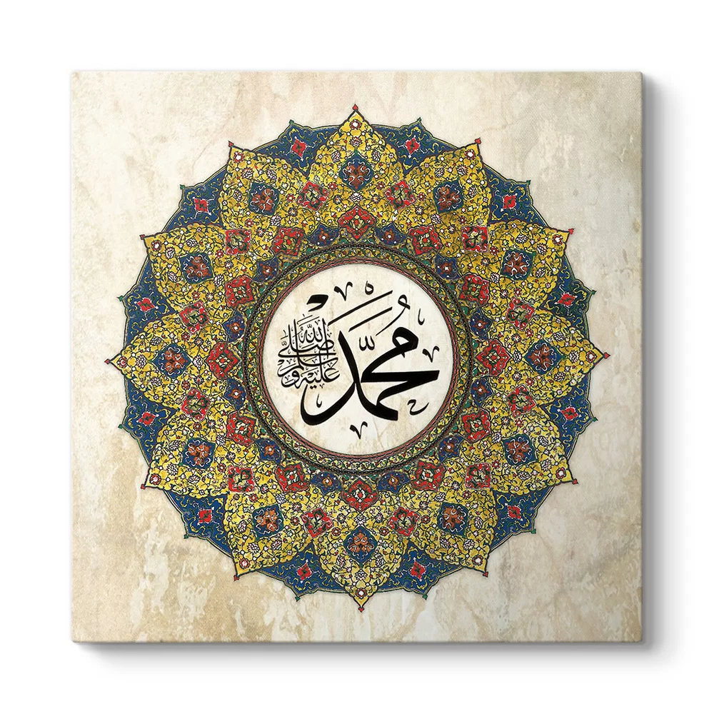Hz Muhammed (Sav) Tablosu - Model 3